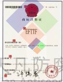 EFT冷换设备防腐专利技术